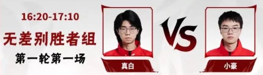 【新忍攻略】无限流？永恒万花筒佐助“连”到停不下来！