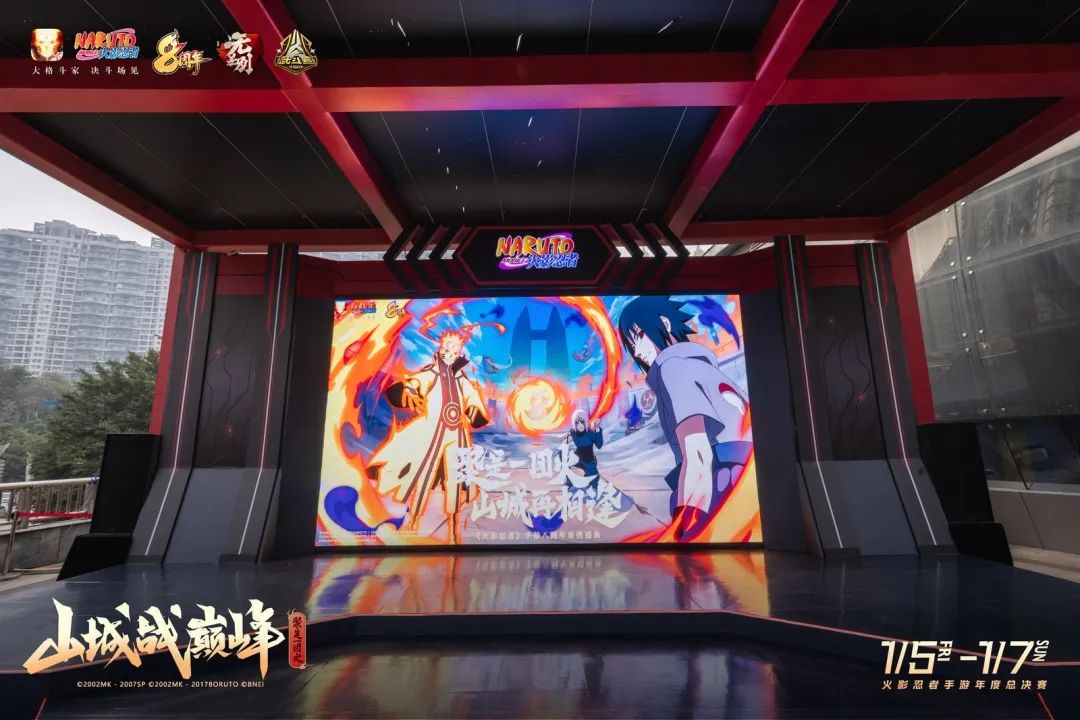 【新忍攻略】无限流？永恒万花筒佐助“连”到停不下来！