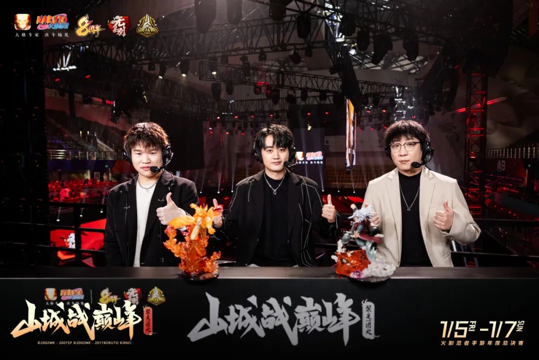 【新忍攻略】无限流？永恒万花筒佐助“连”到停不下来！