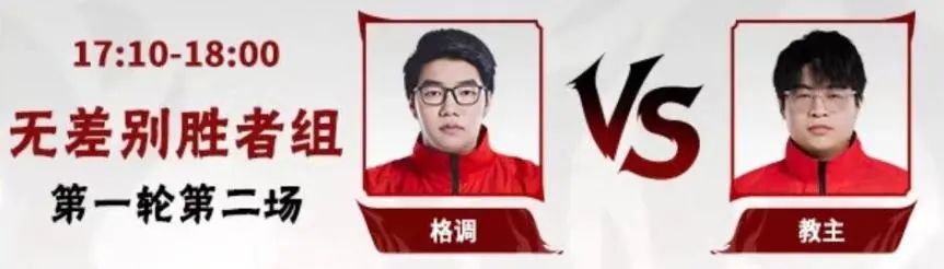 【新忍攻略】无限流？永恒万花筒佐助“连”到停不下来！