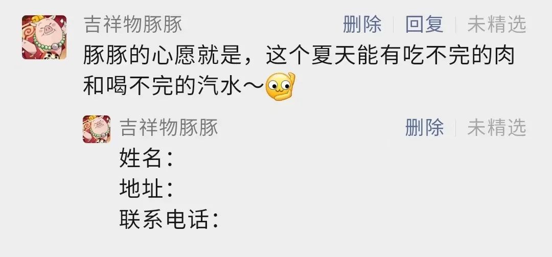 【忍者攻略】夏日静音秀绝活，木叶邮局送礼盒！
