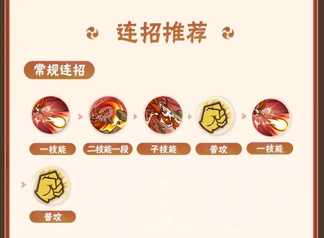 【新忍攻略】一怒之下“上天入地”？将所到之处破坏殆尽！