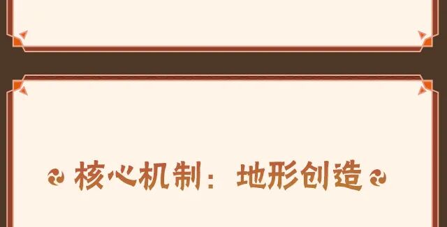 【新忍攻略】一怒之下“上天入地”？将所到之处破坏殆尽！