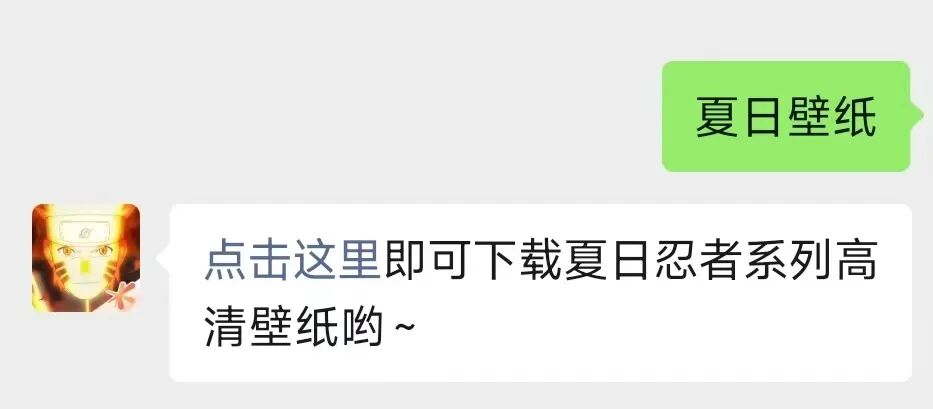 【壁纸福利】你说这一幕，很有夏天的感觉~