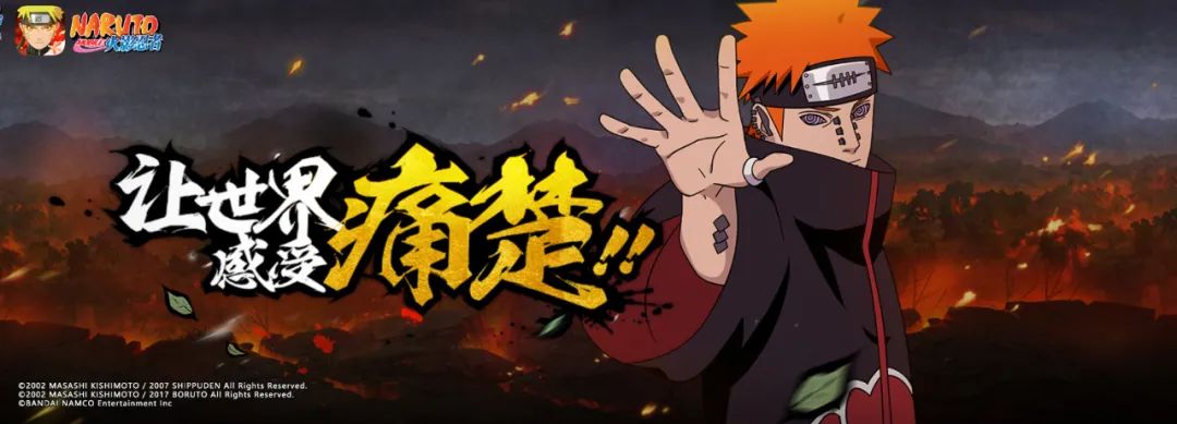 魅力十足的完美“反派”，带你了解“晓”的各位忍者！