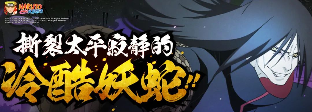 魅力十足的完美“反派”，带你了解“晓”的各位忍者！