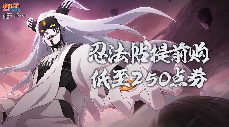 【超前爆料】带来灾厄的界外之“神”！