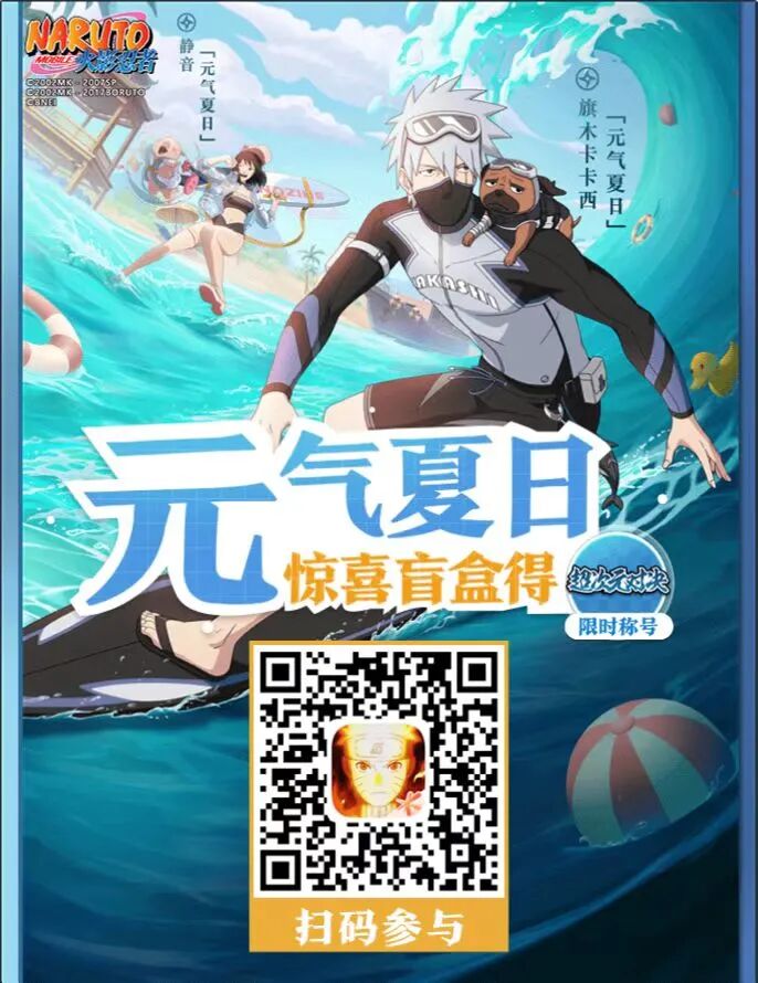 超秀普攻有奇招，决斗场上争高下！