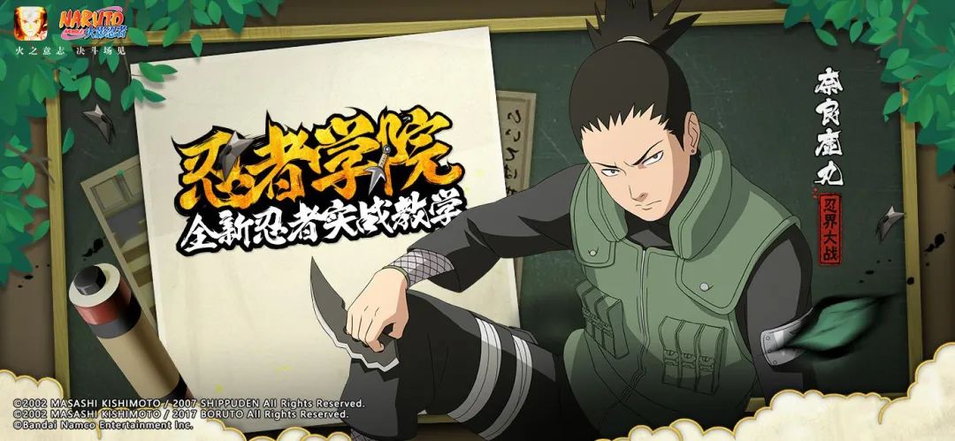 听说忍战带土“神威难藏泪”，但是可以藏彩蛋？
