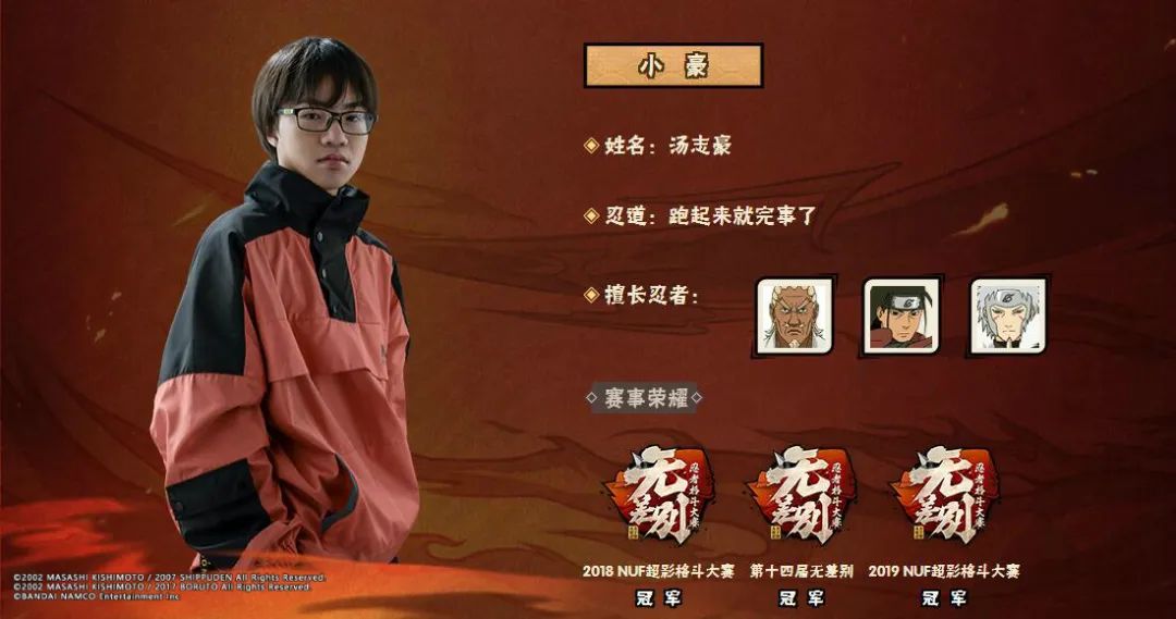 走近“全冠王”选手小豪，超多干货等你解锁！