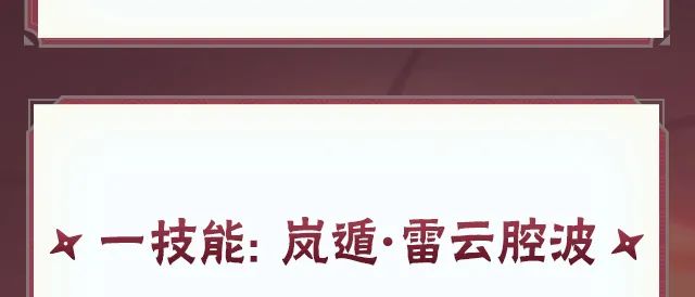 【新忍攻略】这才是真正的“巨能吸”！卑留呼刷新防反上限！
