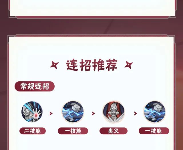 【新忍攻略】这才是真正的“巨能吸”！卑留呼刷新防反上限！