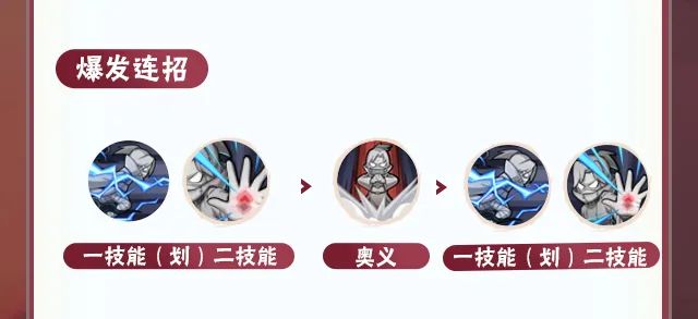 【新忍攻略】这才是真正的“巨能吸”！卑留呼刷新防反上限！