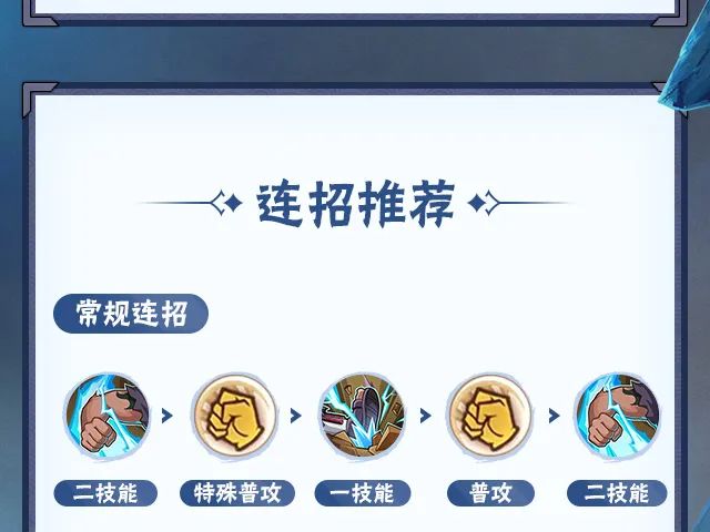 【新忍攻略】你的回合？不，是艾「青年」的回合！