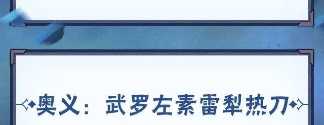 【新忍攻略】你的回合？不，是艾「青年」的回合！