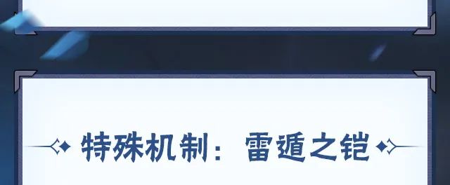 【新忍攻略】你的回合？不，是艾「青年」的回合！