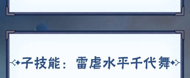 【新忍攻略】你的回合？不，是艾「青年」的回合！