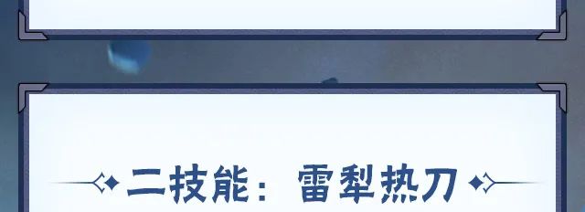 【新忍攻略】你的回合？不，是艾「青年」的回合！