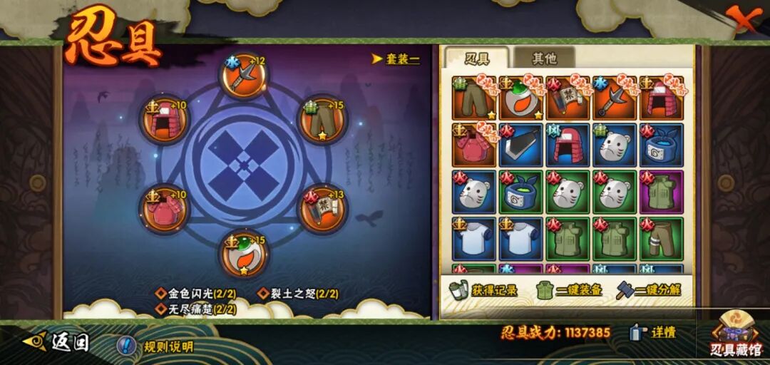 同样都是忍具，为什么它那么“究”？