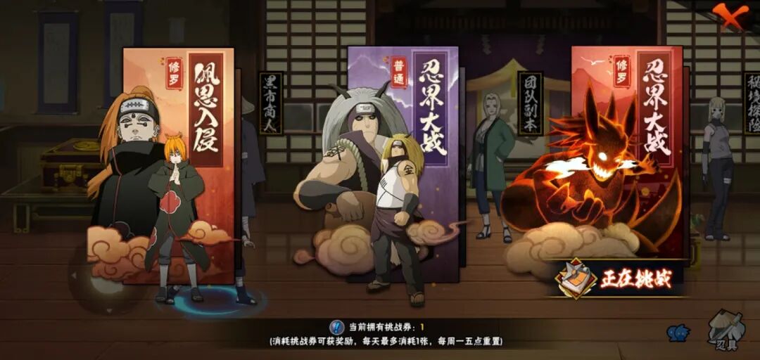 同样都是忍具，为什么它那么“究”？