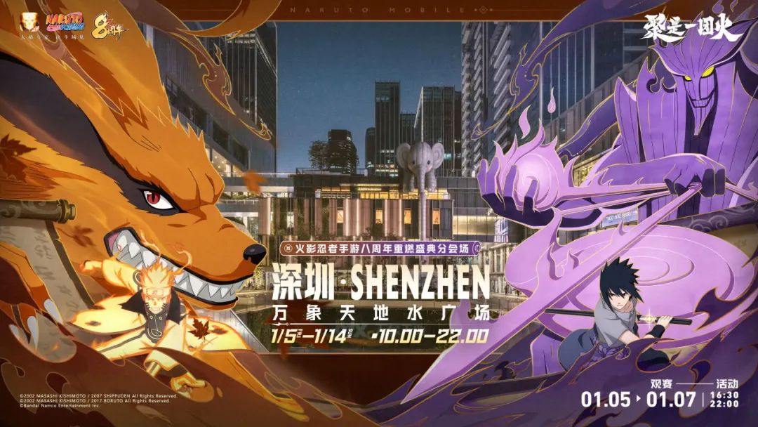 【忍术学院】一丸传三代！一起探究螺旋丸的前世今生！
