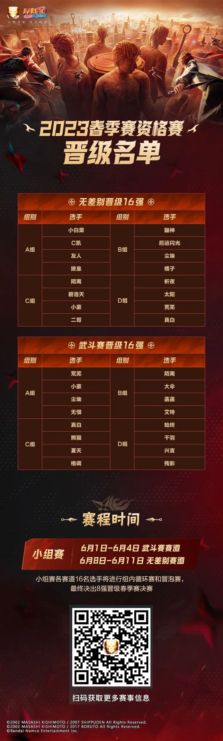 【闪光忍者】这一闪，你抓不住！