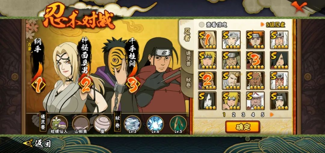 解锁“无限连”！轻松二十胜！