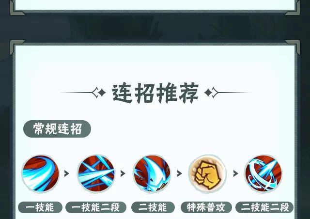 【新忍攻略】刀在场上“飞”，命在后面没