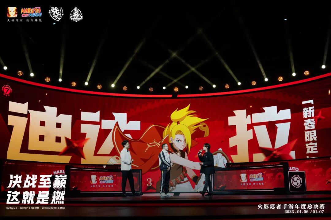 【新忍攻略】红色再续高燃青春，迈特凯「死门」登场！