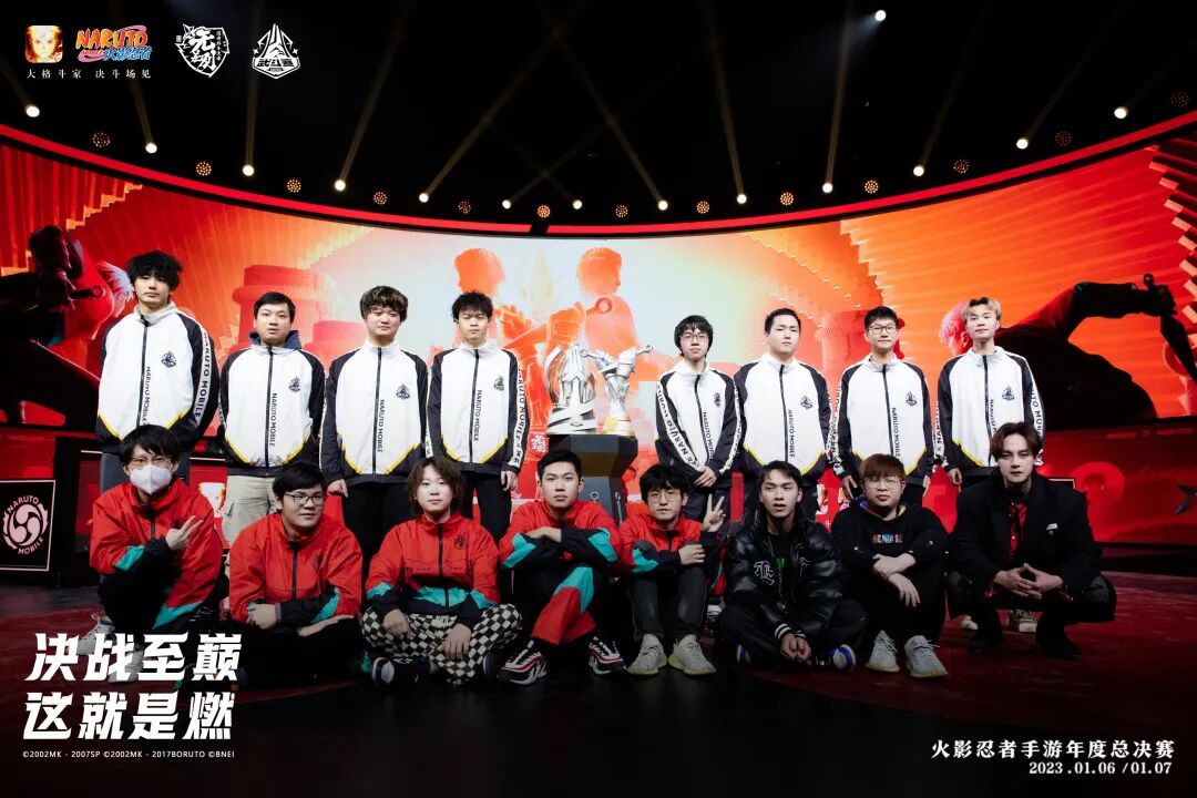 【新忍攻略】红色再续高燃青春，迈特凯「死门」登场！