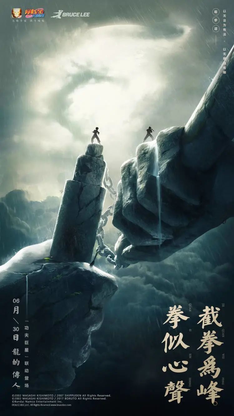 【忍术学院】这一拳多年的功夫，你挡得住吗？