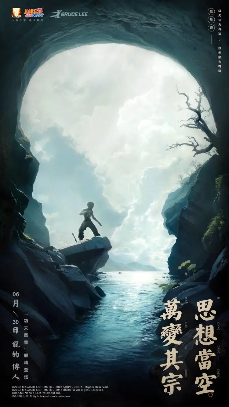【忍术学院】这一拳多年的功夫，你挡得住吗？