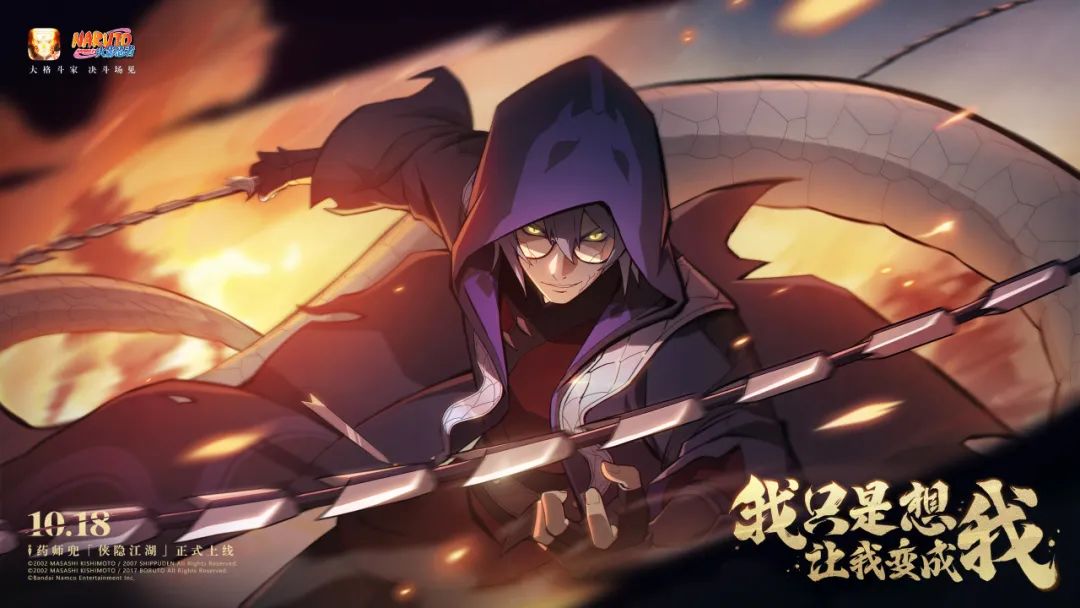 【壁纸福利】剑指江湖，尽显武学极意！