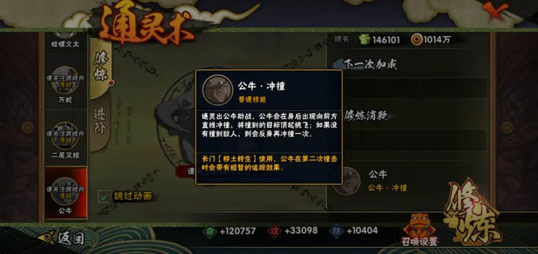 全新通灵兽登场，攻守兼备陪你遨游决斗场！