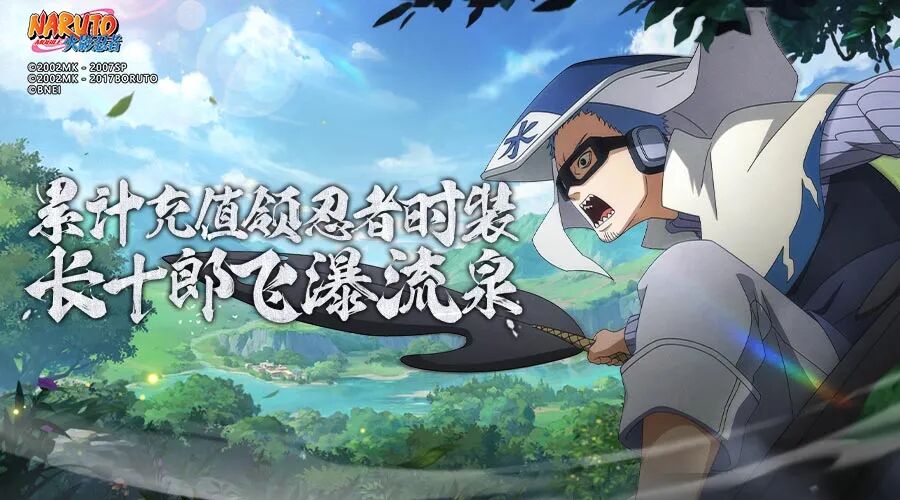 【忍术学院】风格各异的万花筒瞳术，一招便能扭转战局！