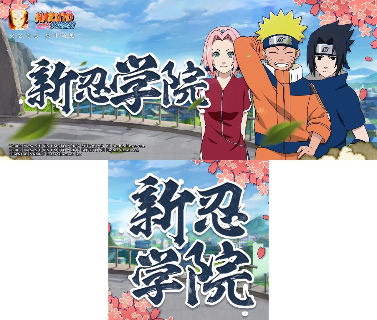 解锁“无限连”！轻松二十胜！