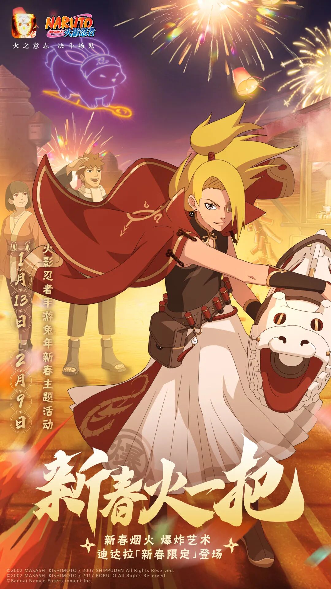 火影忍者-官方网站-腾讯游戏-正版火影格斗手游