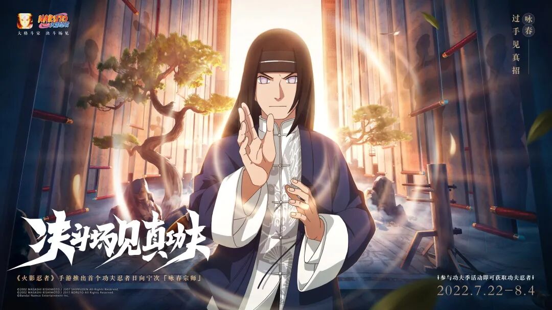 【活动爆料】咏春宁次免费送,一起迎接功夫季!