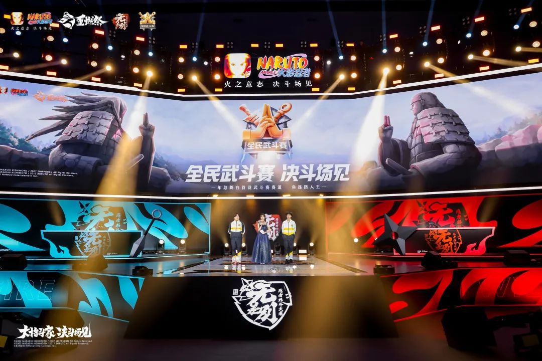 【忍者攻略】年总战况如何？无差别鸣人给你“答案”！
