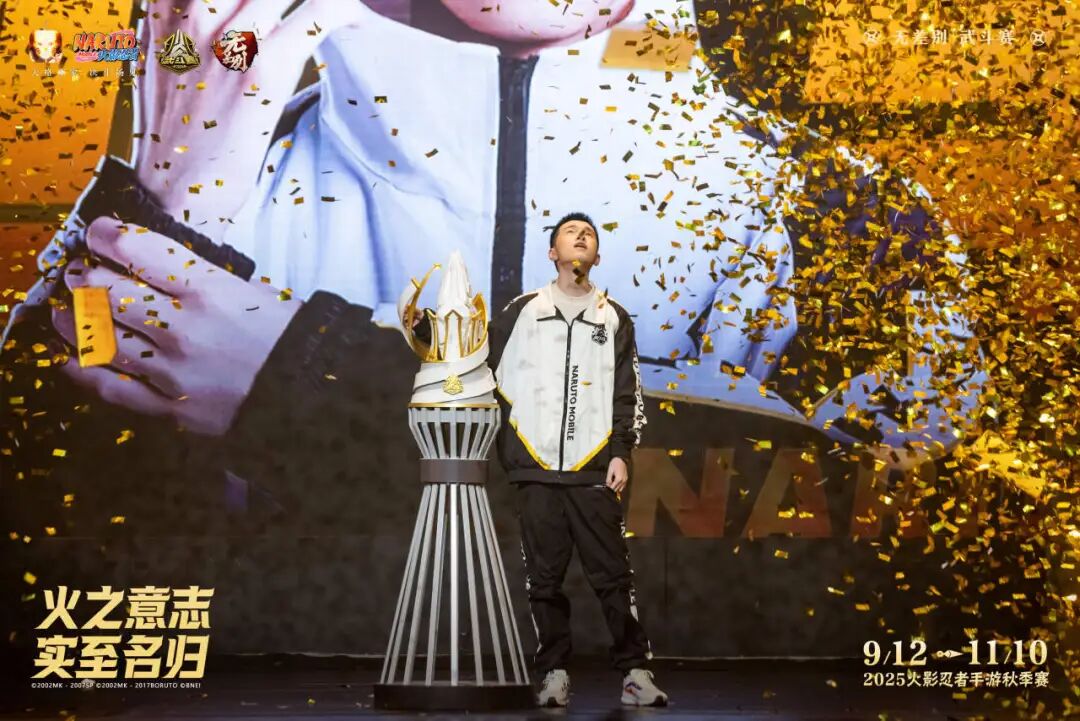 【互动剧场】继承第七班之名，新世代少年与老师实力不容小觑！