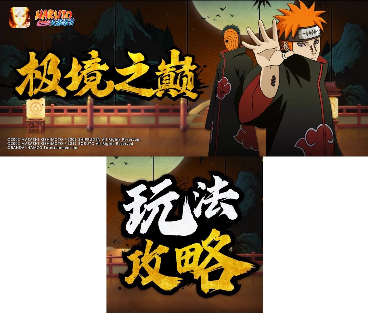 极境修行挑战巅峰，详解关卡机制与攻略要点！