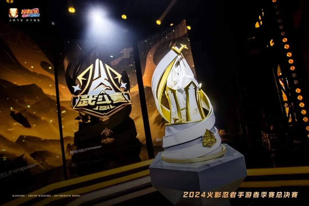 巅峰对决，勇夺桂冠！2024年春季赛总决赛双赛道冠军诞生！