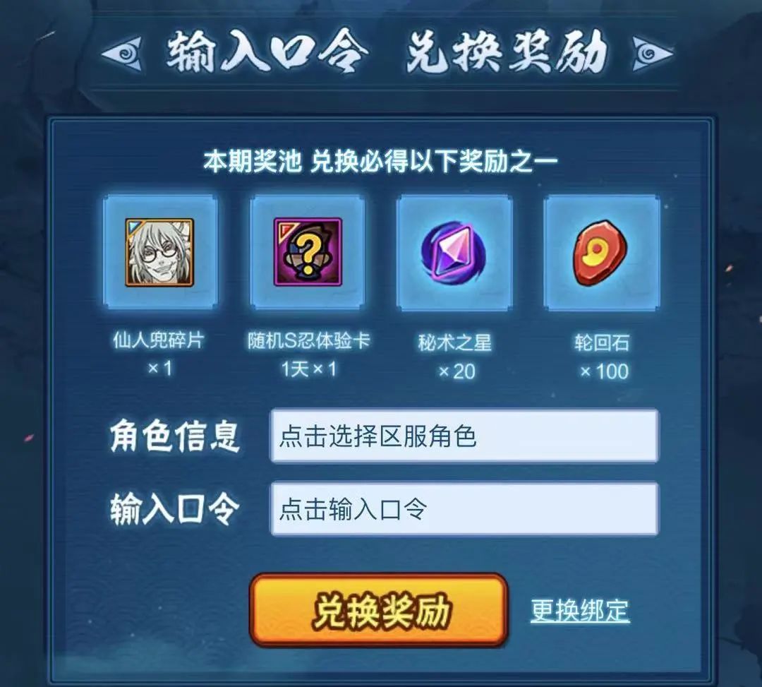 【忍者攻略】收手吧“青春”，决斗场全是“成龙哥”！