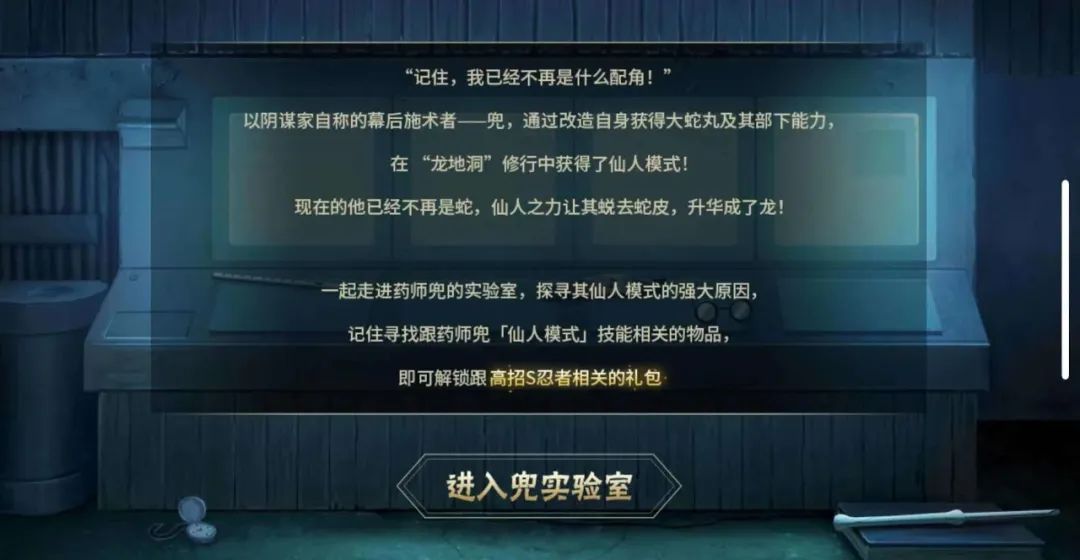 【忍者攻略】收手吧“青春”，决斗场全是“成龙哥”！