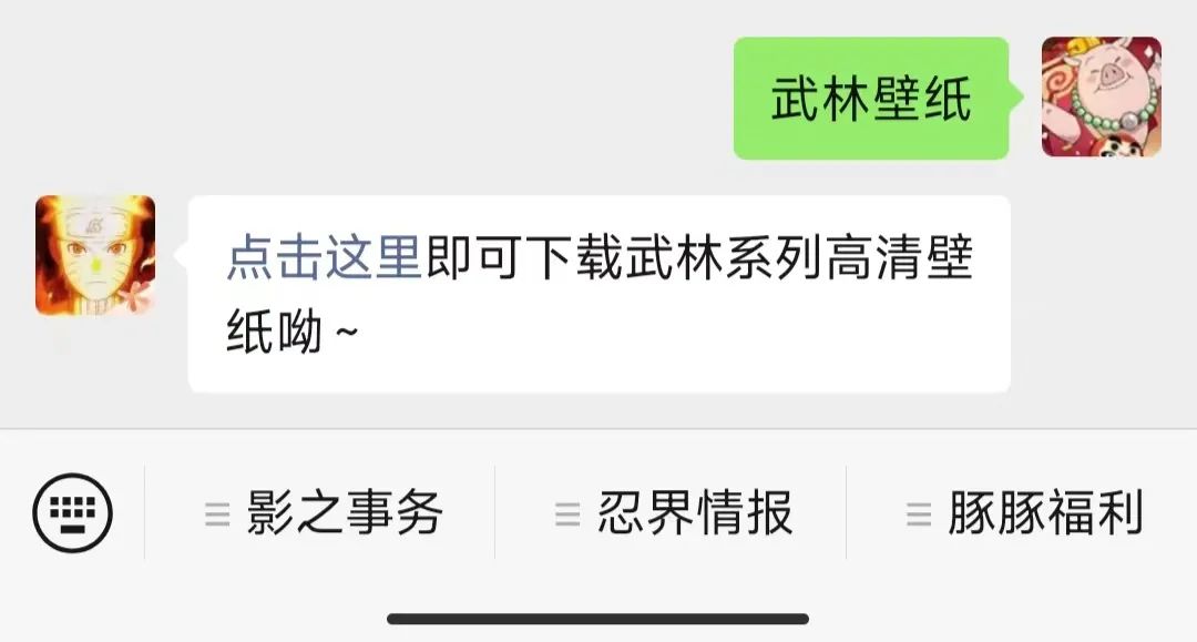 【壁纸福利】花间酒人间月，跟照美冥共赴一场武林盛会