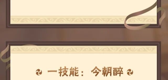 【新忍攻略】全伤害暴击这么爽？几步教你纲手「侠隐江湖」怎么“莽”！