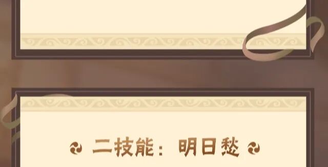 【新忍攻略】全伤害暴击这么爽？几步教你纲手「侠隐江湖」怎么“莽”！