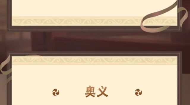 【新忍攻略】全伤害暴击这么爽？几步教你纲手「侠隐江湖」怎么“莽”！