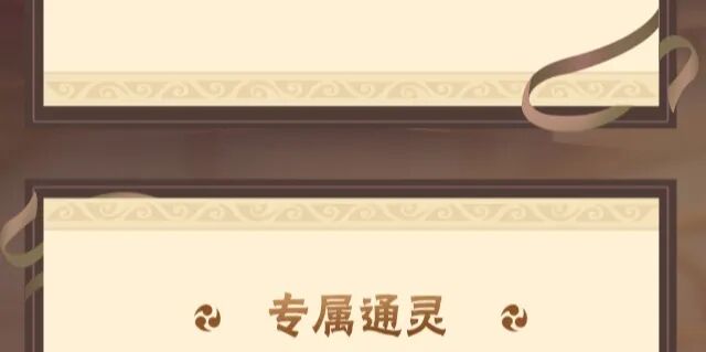 【新忍攻略】全伤害暴击这么爽？几步教你纲手「侠隐江湖」怎么“莽”！