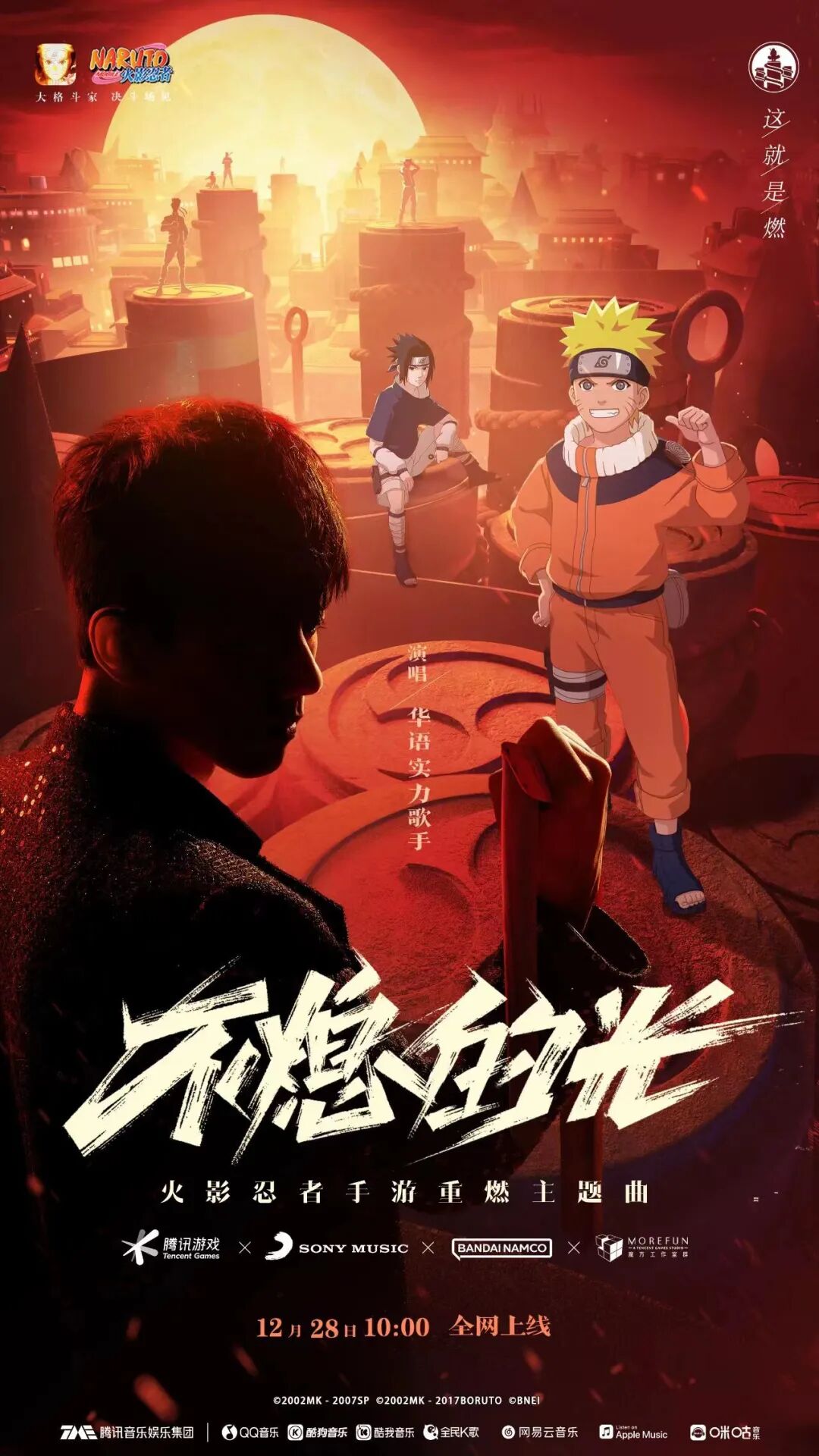 【活动爆料】周年庆狂欢来袭！七重福利开启重燃盛典！